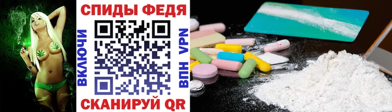 Amphetamine Розовый Арамиль