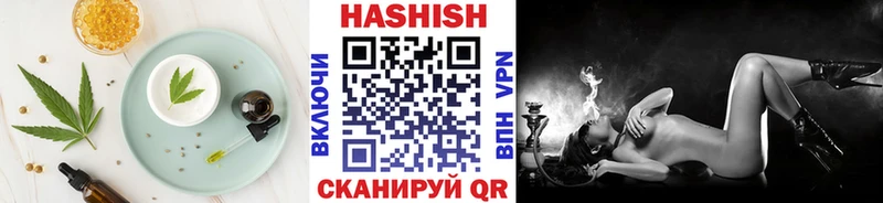 Печенье с ТГК конопля  Арамиль 