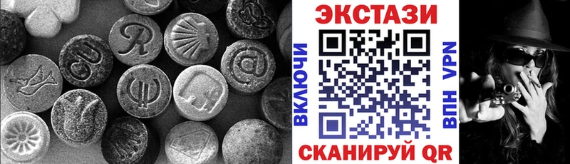 Экстази mix  Арамиль 