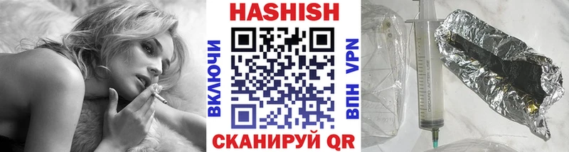 Гашиш хэш Арамиль