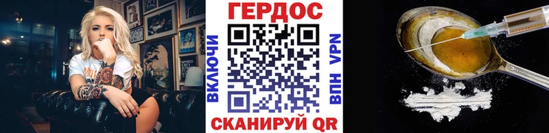купить Арамиль Героин герыч