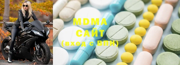 молекула духа Алексеевка