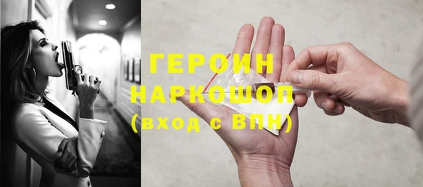 кокаин премиум Алексин