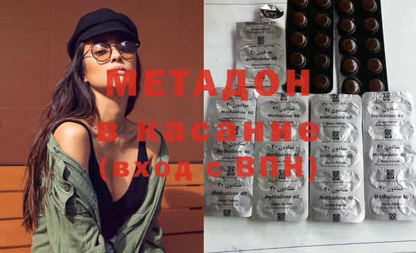 молекула духа Алексеевка