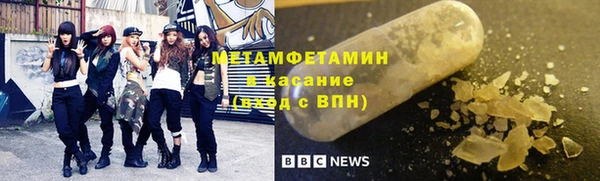 винт Дмитровск