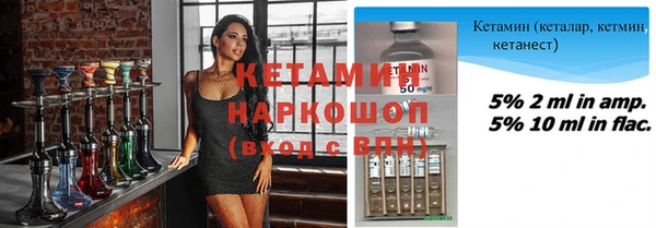 кокаин премиум Алексин