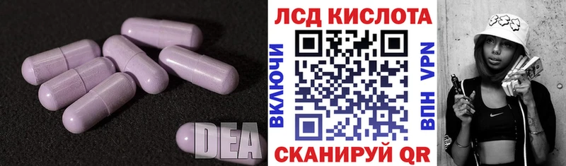 наркотики  Арамиль  LSD-25 экстази кислота 