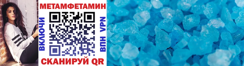 Первитин винт  Арамиль 