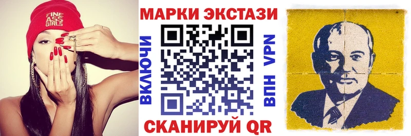 Марки N-bome 1,8мг  Арамиль 