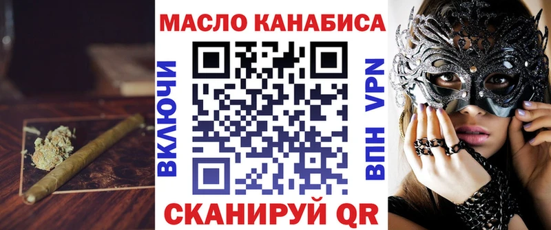 магазин продажи Арамиль Дистиллят ТГК вейп